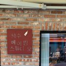 앤드밀스튜디오 이미지