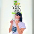 여수드론체험협동조합 | 여수 1박2일 가족 여행 놀거리 추천 돌갓산 체험학습