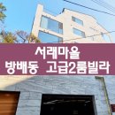 빅토리부동산공인중개사사무소 이미지