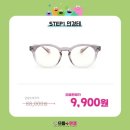 트렌디스텝 이미지