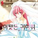 소미약국 이미지