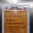 완산-노송-비상-002 | 전북천리길 전주,정읍코스 완주인증서 받는 장소와 후기^^