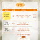 뮤지컬 이상한 엄마 이미지