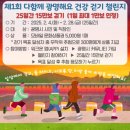 건강한생활 이미지