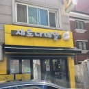 새로나네일