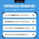 장외과의원 이미지