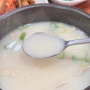 공원마을2길 22 | 양산 증산역 밥집 푸짐한 맛보기 순대와 깔끔한 국물 맛 부산소문난돼지국밥