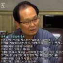 우리나라 전기요금의 문제점 이미지