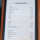 팔화당 구리갈매점