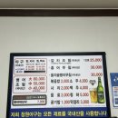 청원아구 이미지