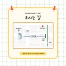 대한정보기술 | 부산 모발이식 후기 비교할 때 놓치면 안되는 4가지