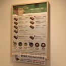 정직유부 명지오션시티점 이미지