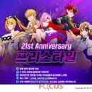 (주)프로팜코리아 이미지