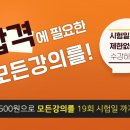 [사회복지사1급] 문제풀이 - 지역 사회 복지론 이미지