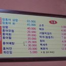 홍어야울지마라 이미지