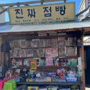 [담양여행] 추억의골목에서 옛추억을 되살리다