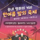 영화의거리 이미지