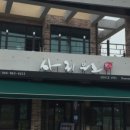 고운동_고운동(마음로) 이미지