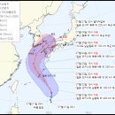 제4호 태풍 에어리(AERE)가 올라 오고 있네요 이미지