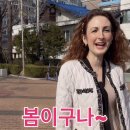 제이큐 | 이게 올겨울 정리본이구나~