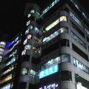 활어일번가
