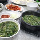 굴마을낙지촌(굴마을굴국밥) 이미지