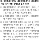 손이가공인중개사사무소 이미지