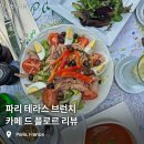 카페드플로레cafedeflore | 파리 카페 드 플로르 Cafe de Flore | 브런치 메뉴 가격 주문방법 굿즈 | 파리인스타 파리맛집 파리카페...