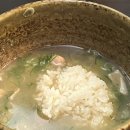 츠토