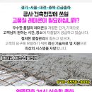 화인정신건강의학과의원 이미지