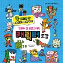 컴퓨터교실 기초 이미지