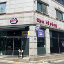 도그힙