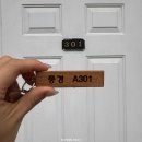 풍경펜션 A동 이미지