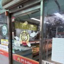 춘천농민한우우두점 이미지