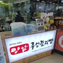 할리스울산공항 - 99659 | 할리스울산공항