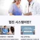 구파발정형외과의원 네이버블로그