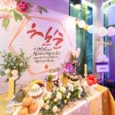 쿠지 홀리데이 이미지