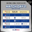 에스와이당구장 이미지