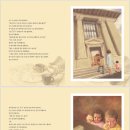 어린이 독서논술 이미지