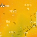 현재 태풍 링링 위치입니다. 이미지