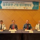 영월경찰서 이미지