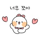 윤스킨앤바디 - 북구 | 윤스킨앤바디