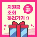 [남부] 네일아티스트준비과정 | 다대포네일학원 지원금으로 수강료 200만원 절약하고 3개월 만에 자격증 딴 후기 (보면 등록하고 싶음)