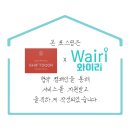시프트도어 하리 레지던스 이미지