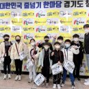 돌개바람 태권도장 이미지