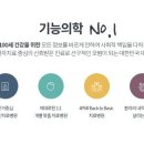 반에이치의원 이미지