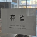 수린온누리약국 이미지