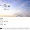 동탄2제일풍경채아파트 이미지