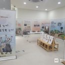 교문방정환도서관 이미지