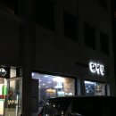 영창빌딩 | 퇴근하고 가기 좋은 잠실 고기집, 3,500원 대패삼겹살 대박집 석촌점